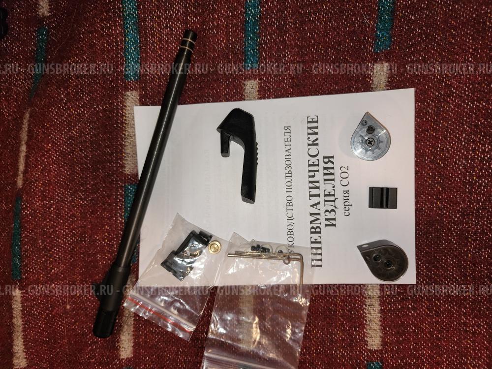 Snowpeak CP2, Artemis CP2, Diana Chaser