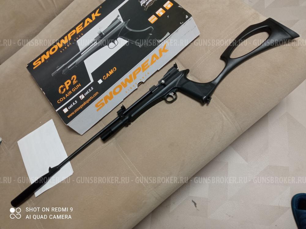 Snowpeak CP2 Diana Black Strike One B024/030