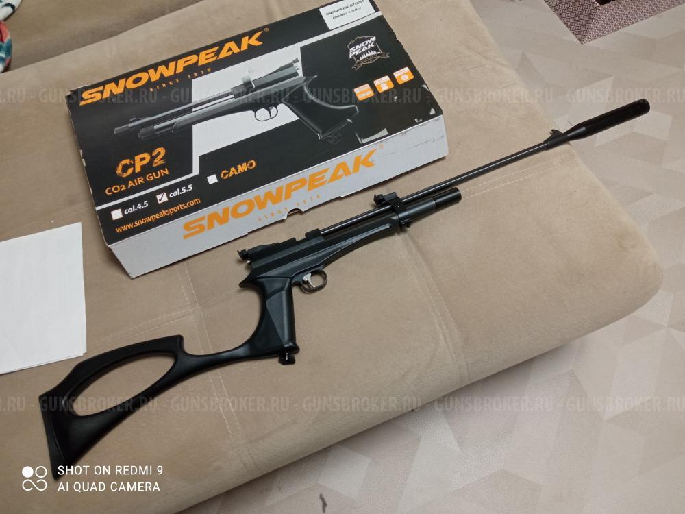 Snowpeak  CP2 Diana Black Strike One B024/ B030 PSP