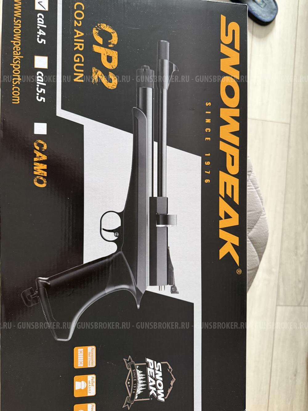 Snowpeak CP2
