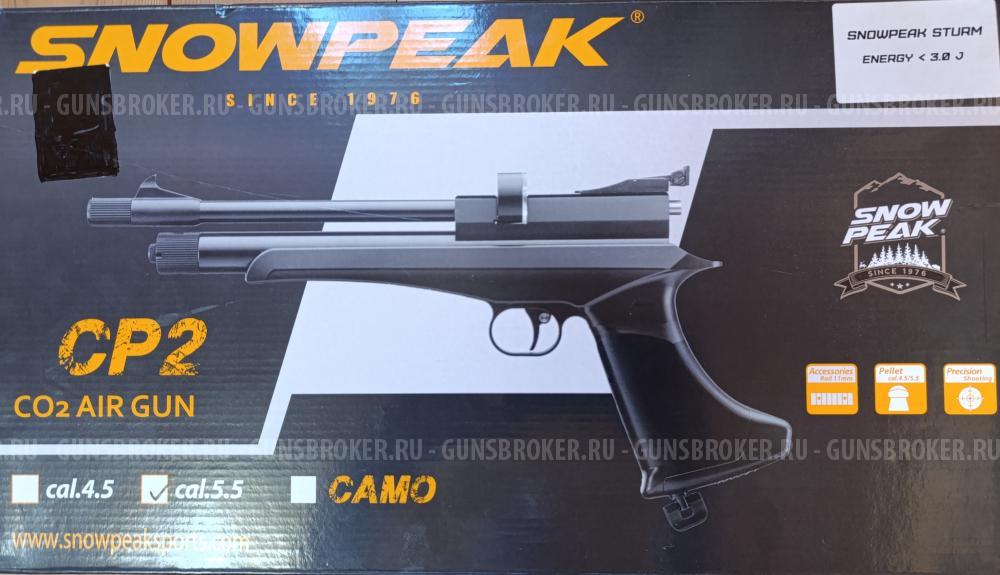 Snowpeak CP2(5.5)