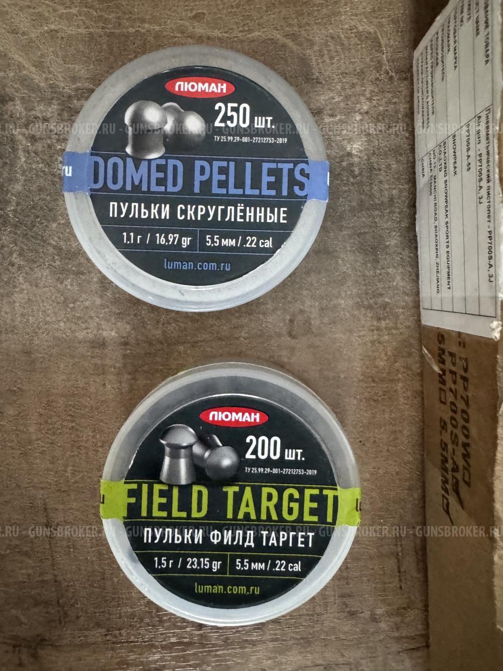 SNOWPEAK PP700S-A он же Strike one b023