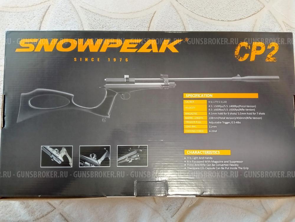 Snowpeak СР2