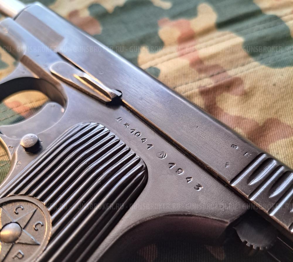 СО-ТТ/9 (9ИМ)