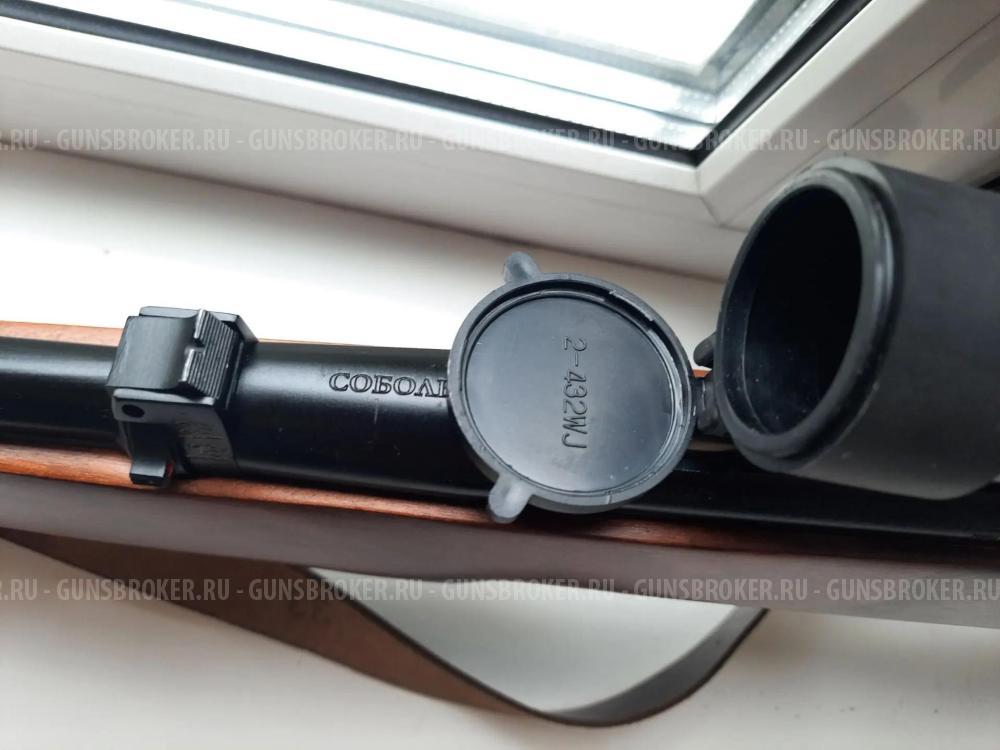 Соболь 22 LR 550 мм