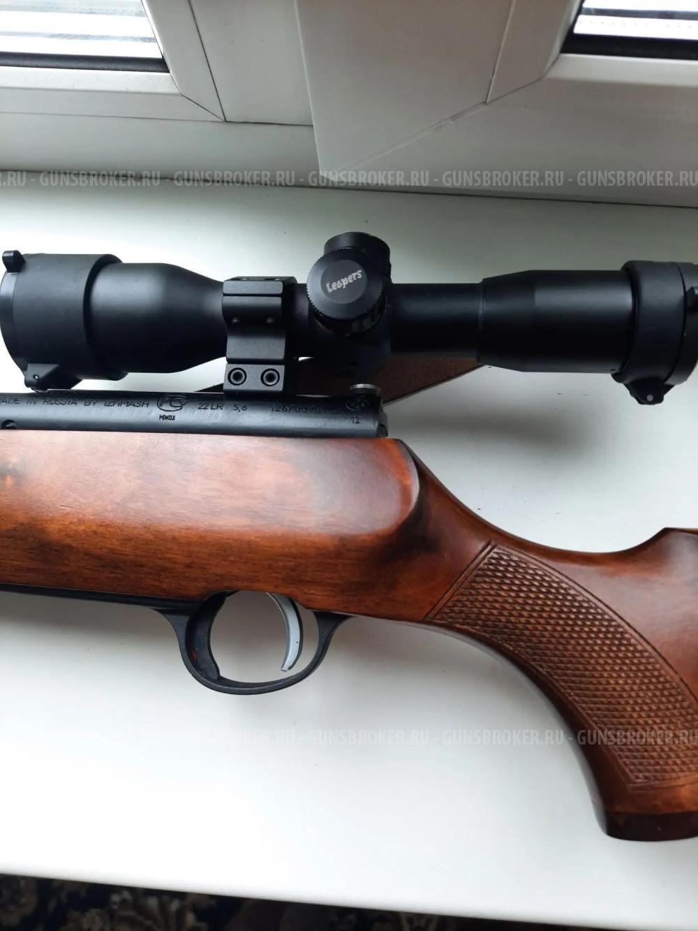 Соболь 22 LR 550 мм