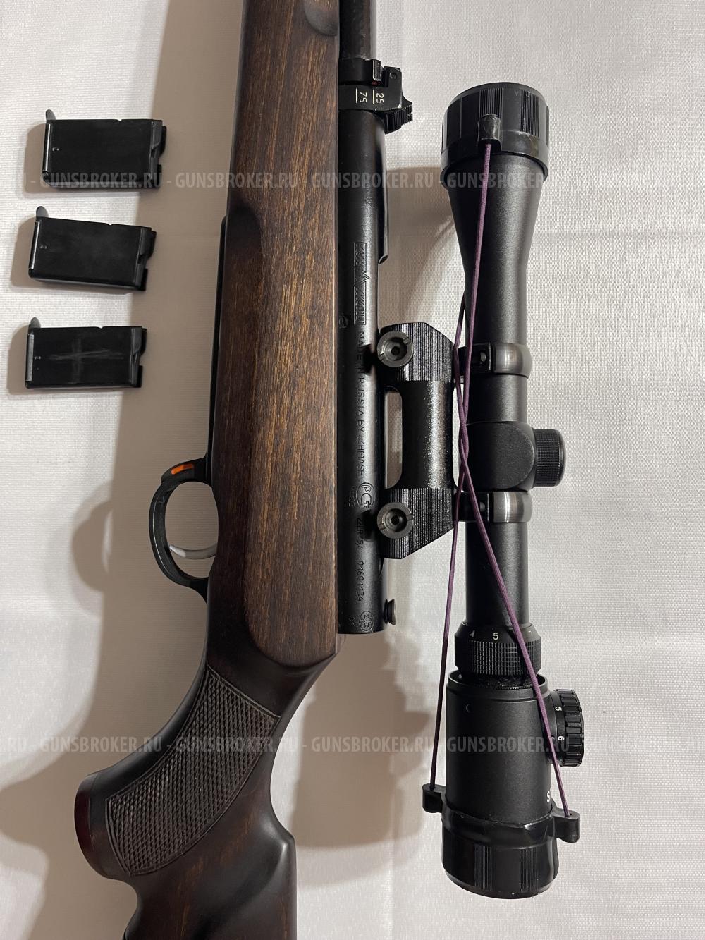 Соболь 22 LR (мелкашка) повышенной кучности до 15мм