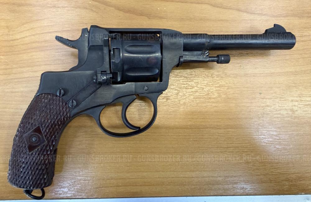 Наган СО-95/9 СХ 9ИМ