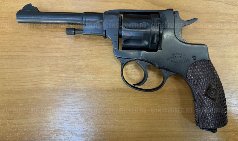 Наган СО-95/9 СХ 9ИМ