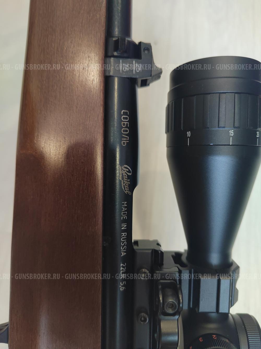 Соболь 22LR КО-10.ПС