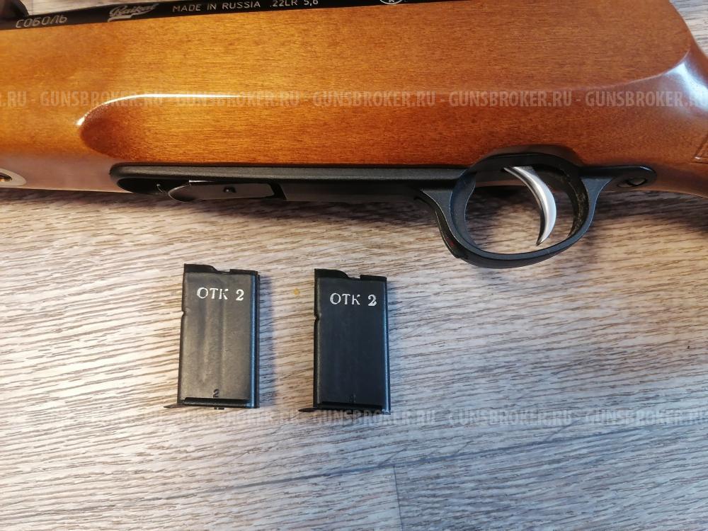 Соболь 22LR 