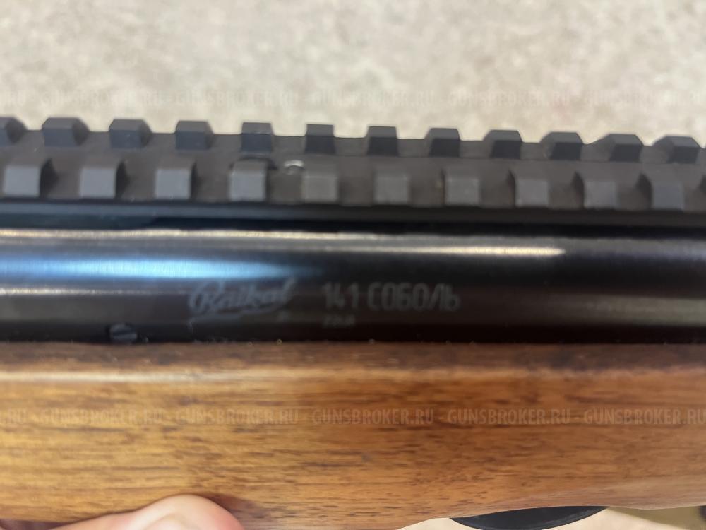 Соболь Байкал 141