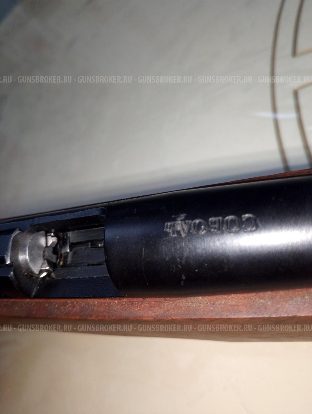 Соболь Биатлон 5,6 кал 22 L.R