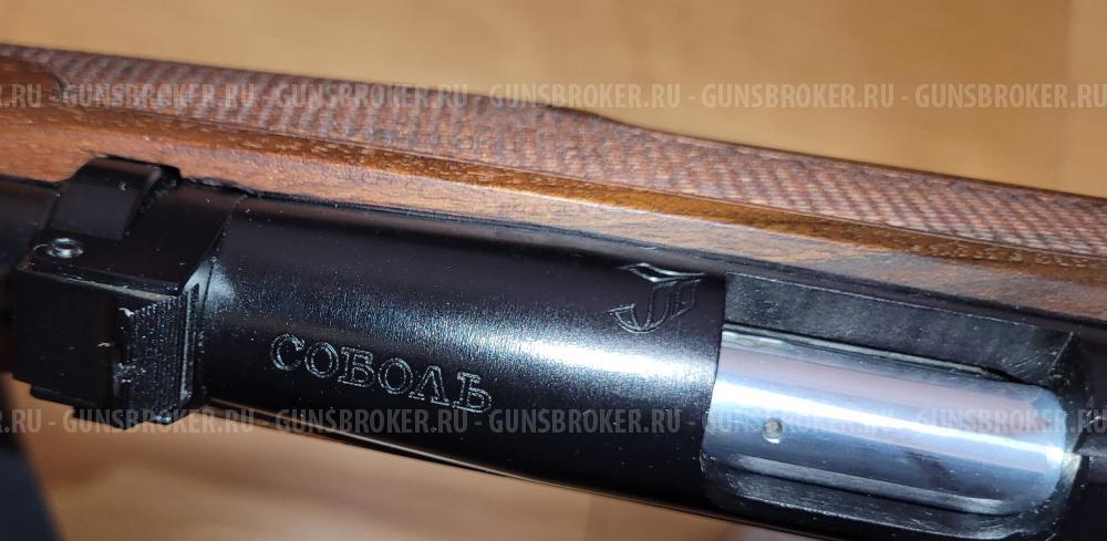 Соболь Легион .22lr 5,6мм