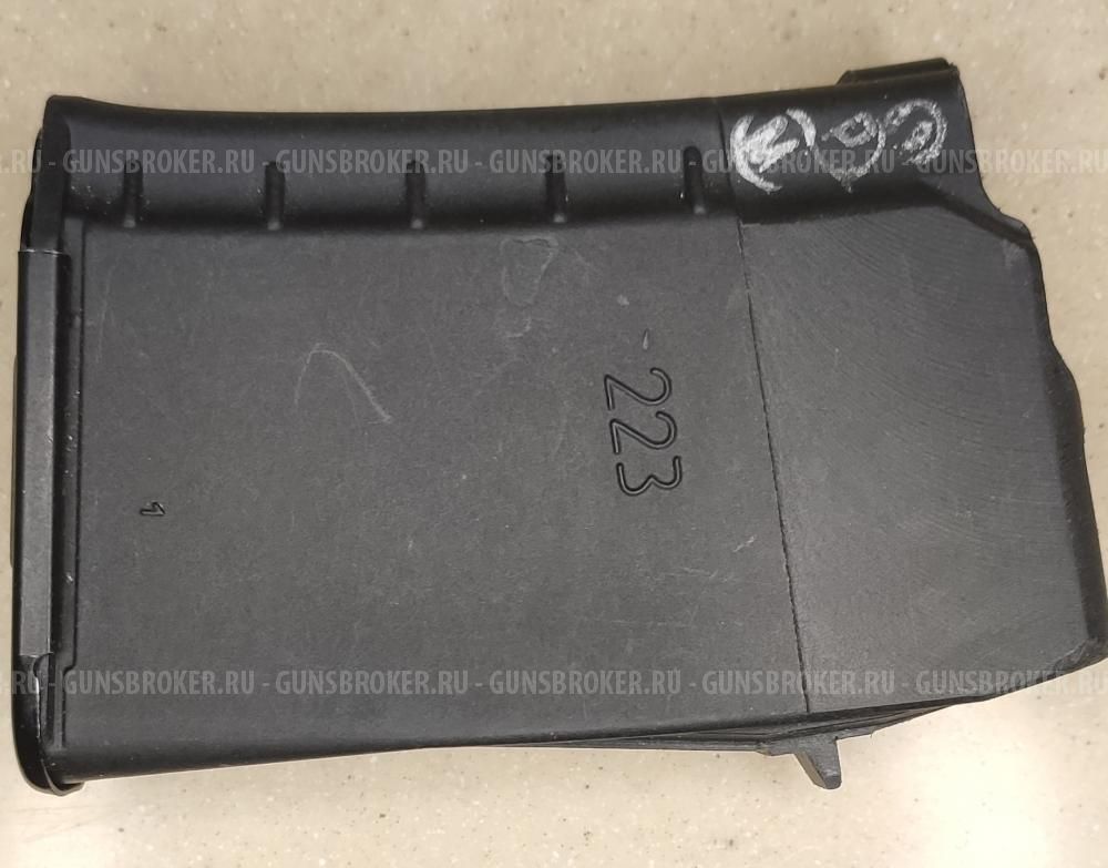 МАГАЗИН на 10 ВЕПРЬ. СОК - 223. Сб 15ЭТ