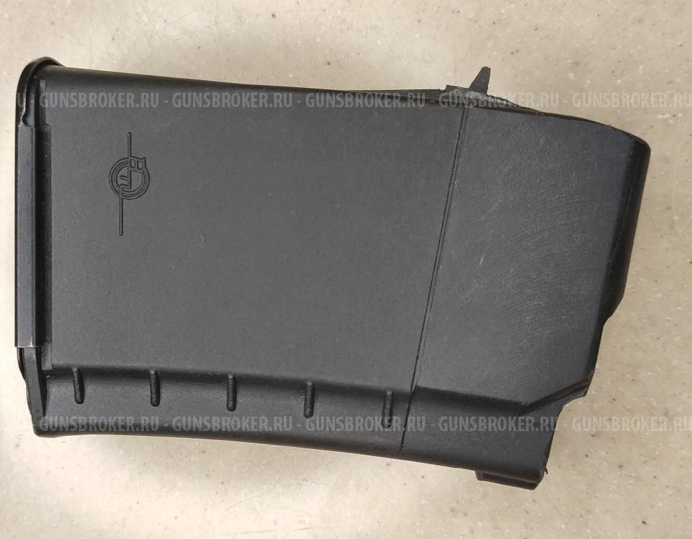 МАГАЗИН на 10 ВЕПРЬ. СОК - 223. Сб 15ЭТ