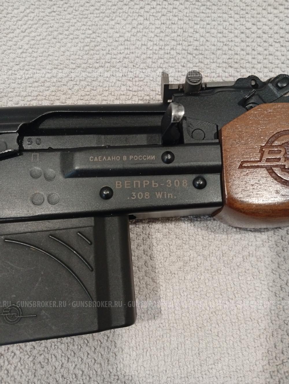 Сок 95 (вепрь)