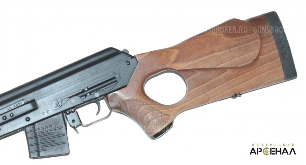 СОК-98 (590) 5,45х39