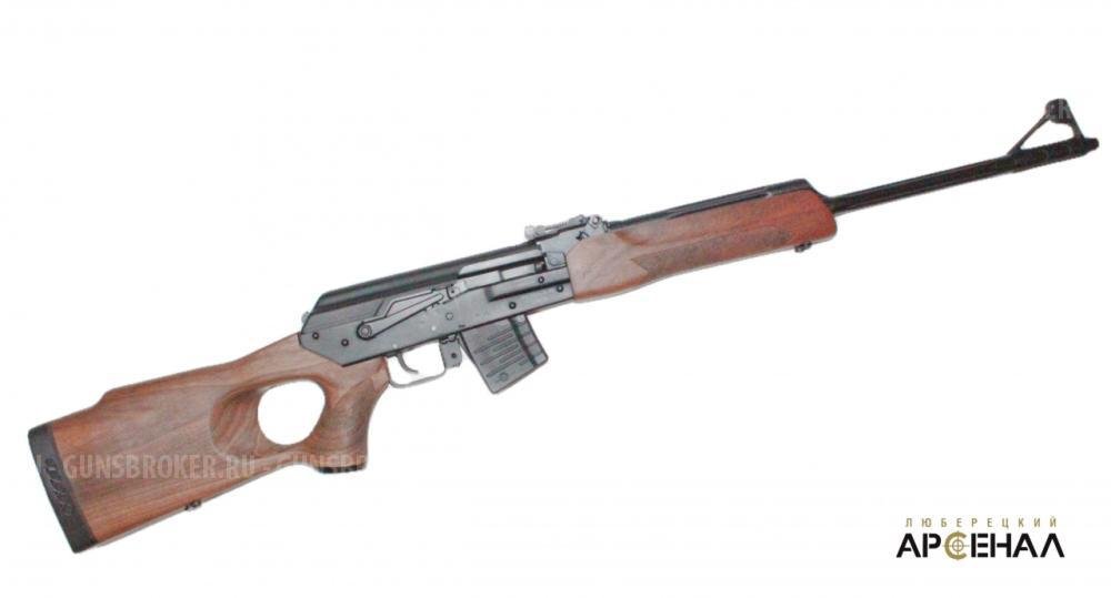 СОК-98 (590) 5,45х39