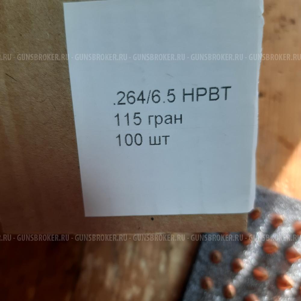 Солиды 264 калибр
