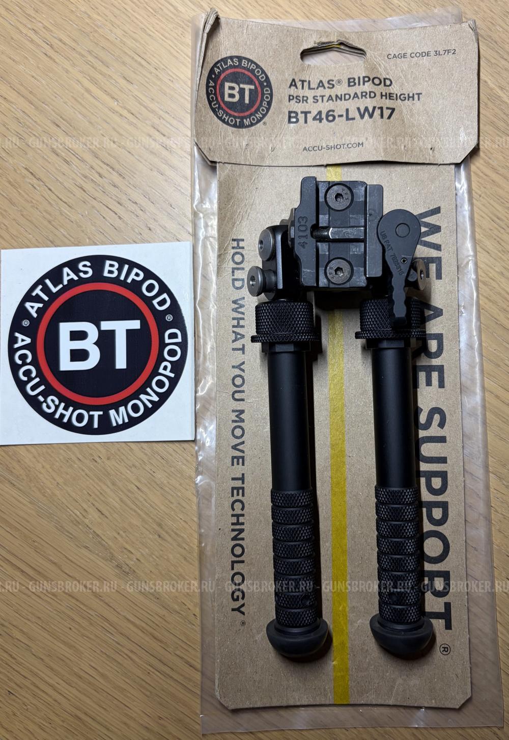 Сошки Accu-Shot BT46-LW17 PSR Atlas Bipod