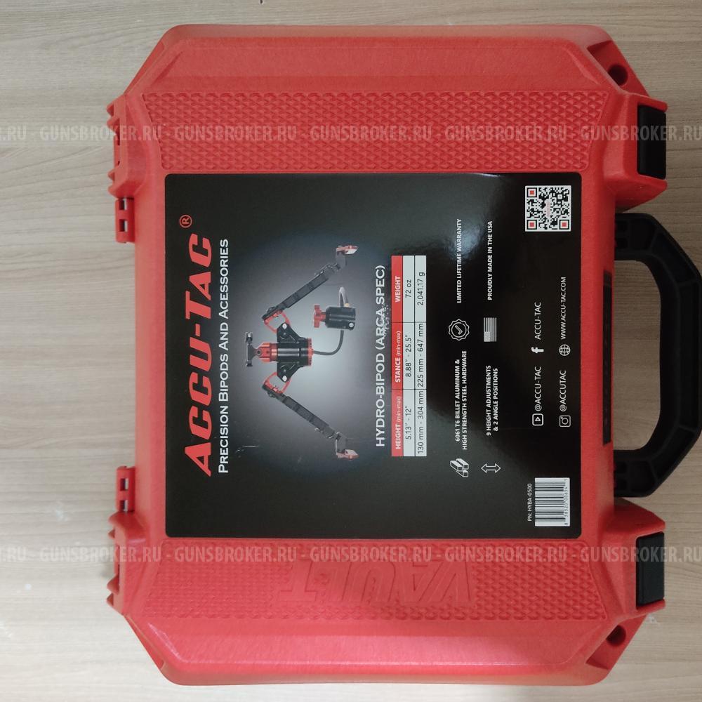 Сошки ACCU-TAC гидравлические.