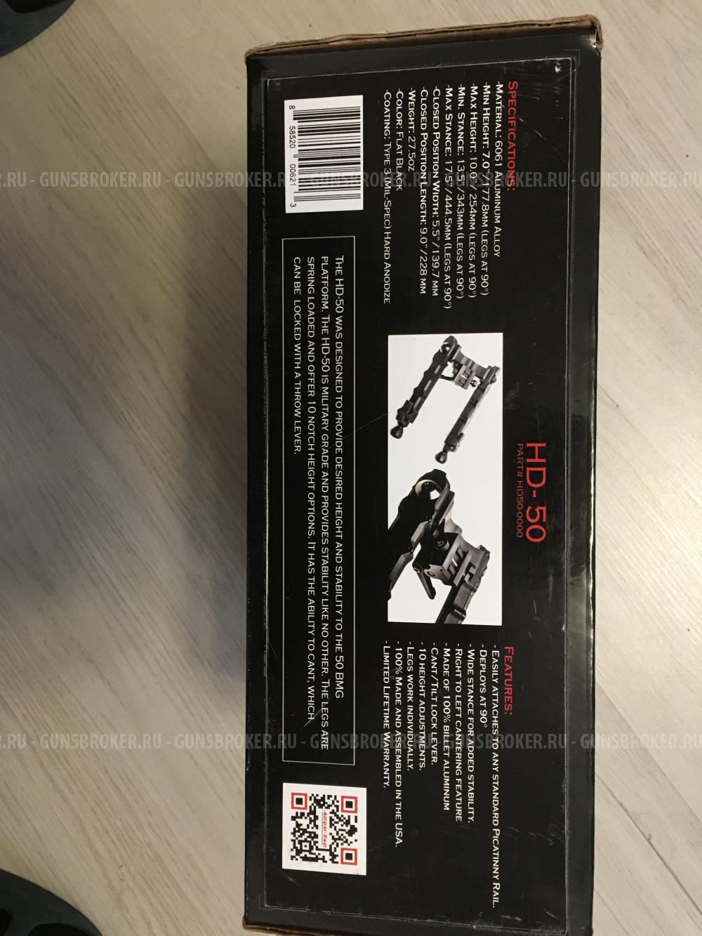 Сошки Accu-tac HD-50