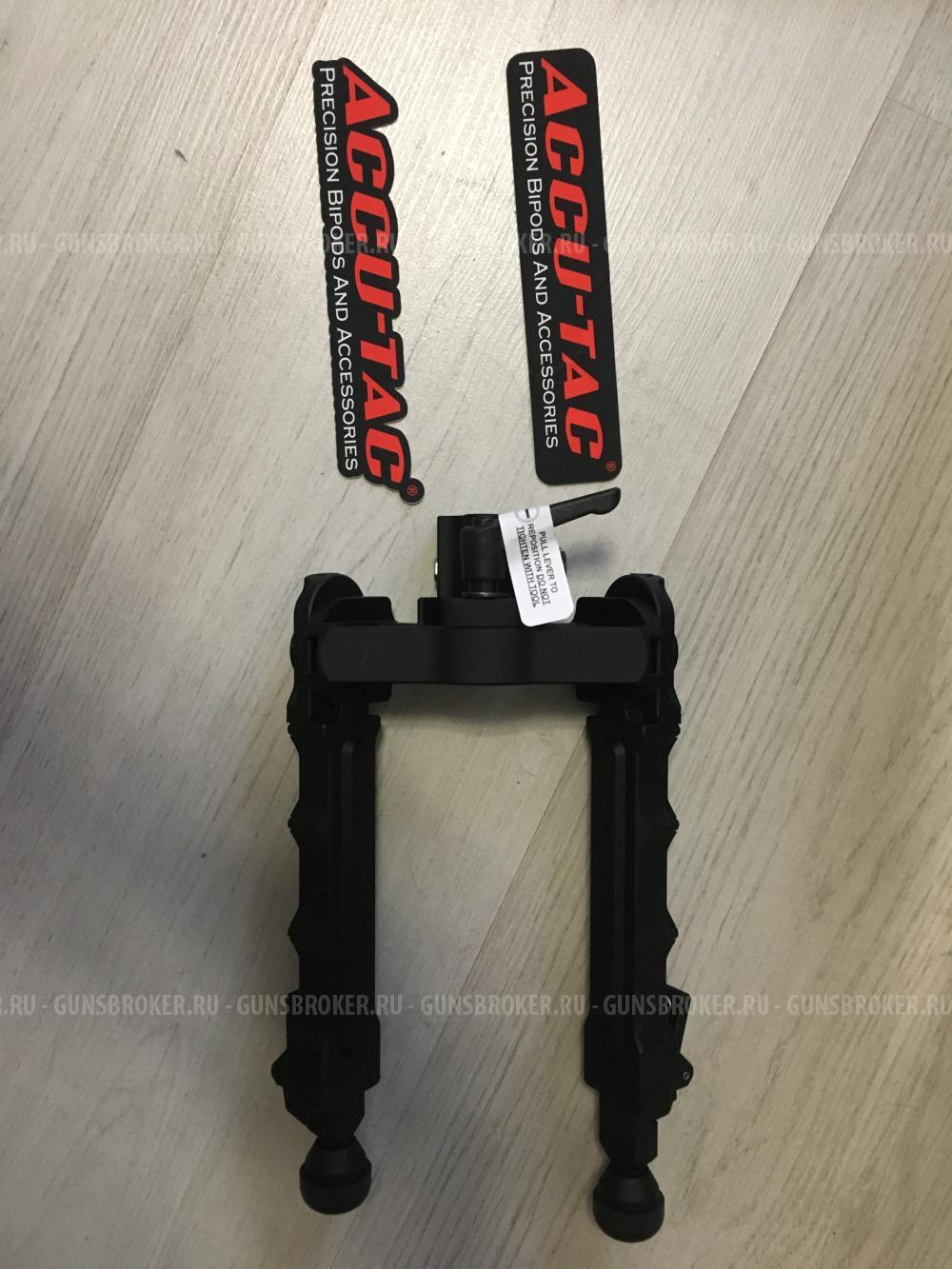 Сошки Accu-tac HD-50