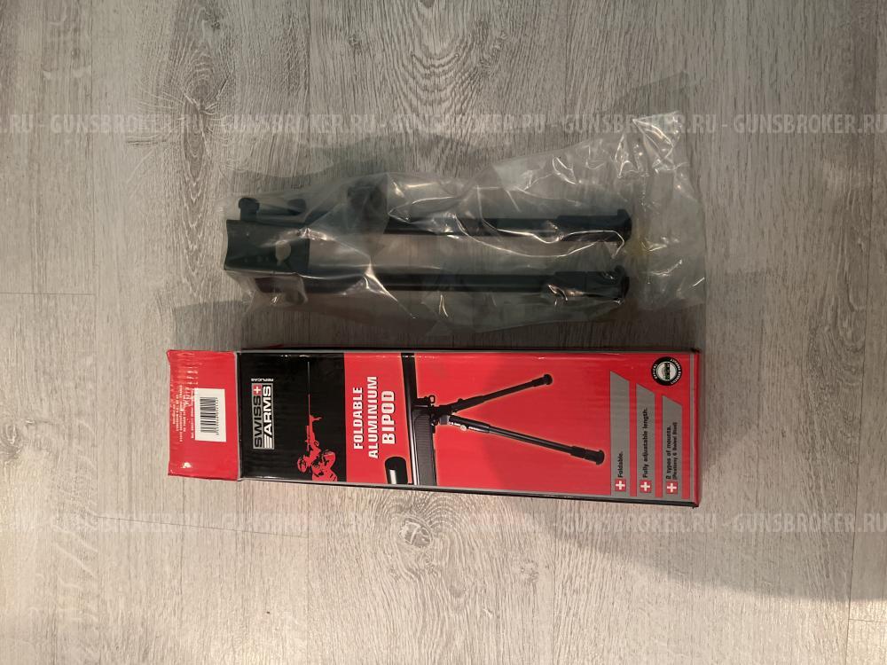 Сошки алюминиевые складные cybergun