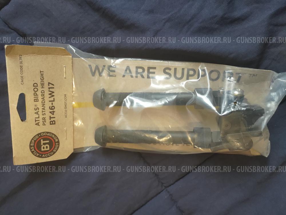 Сошки Atlas PSR BT46-LW17, 
