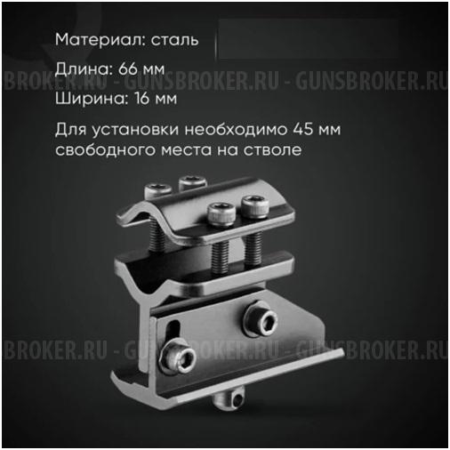 Сошки Bipod Harris HBLMS серии S модель LM, 23-33 см + Адаптер Harris №4 + "Серьга"