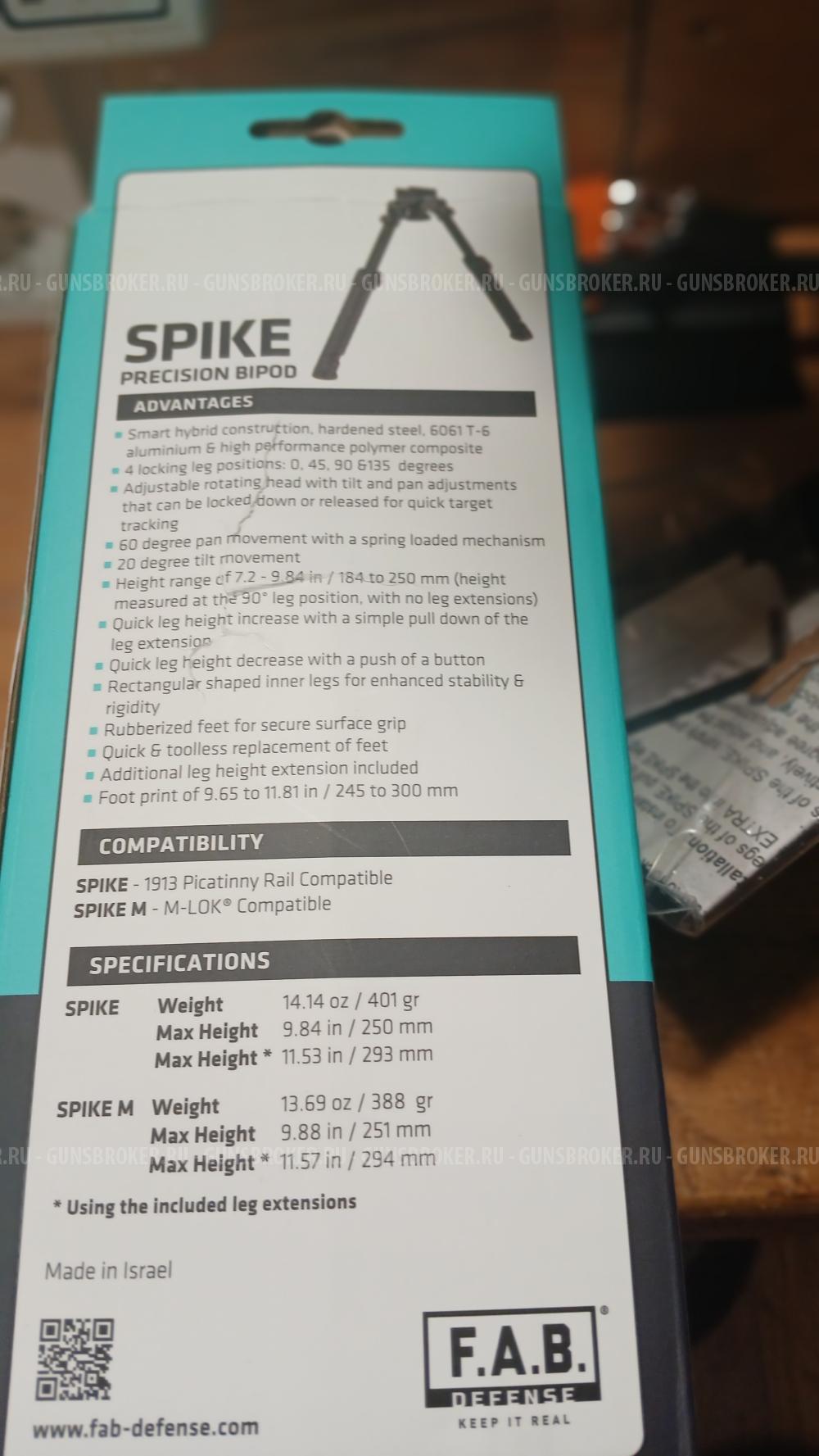Сошки FAB Defense Spike M на M-Lok