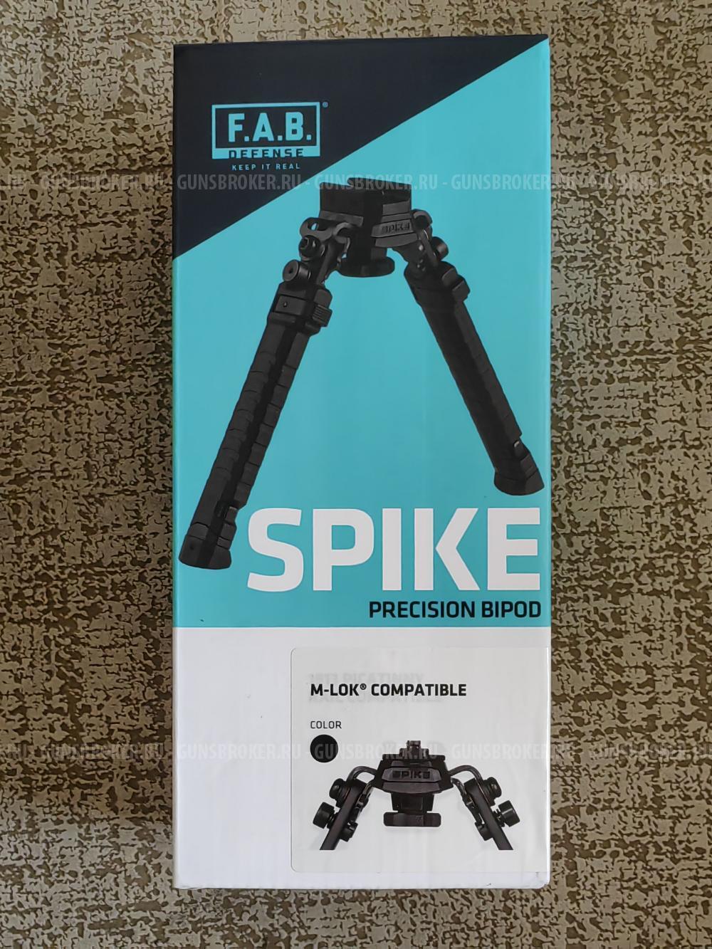 Сошки FAB Defense Spike Precision Bipod