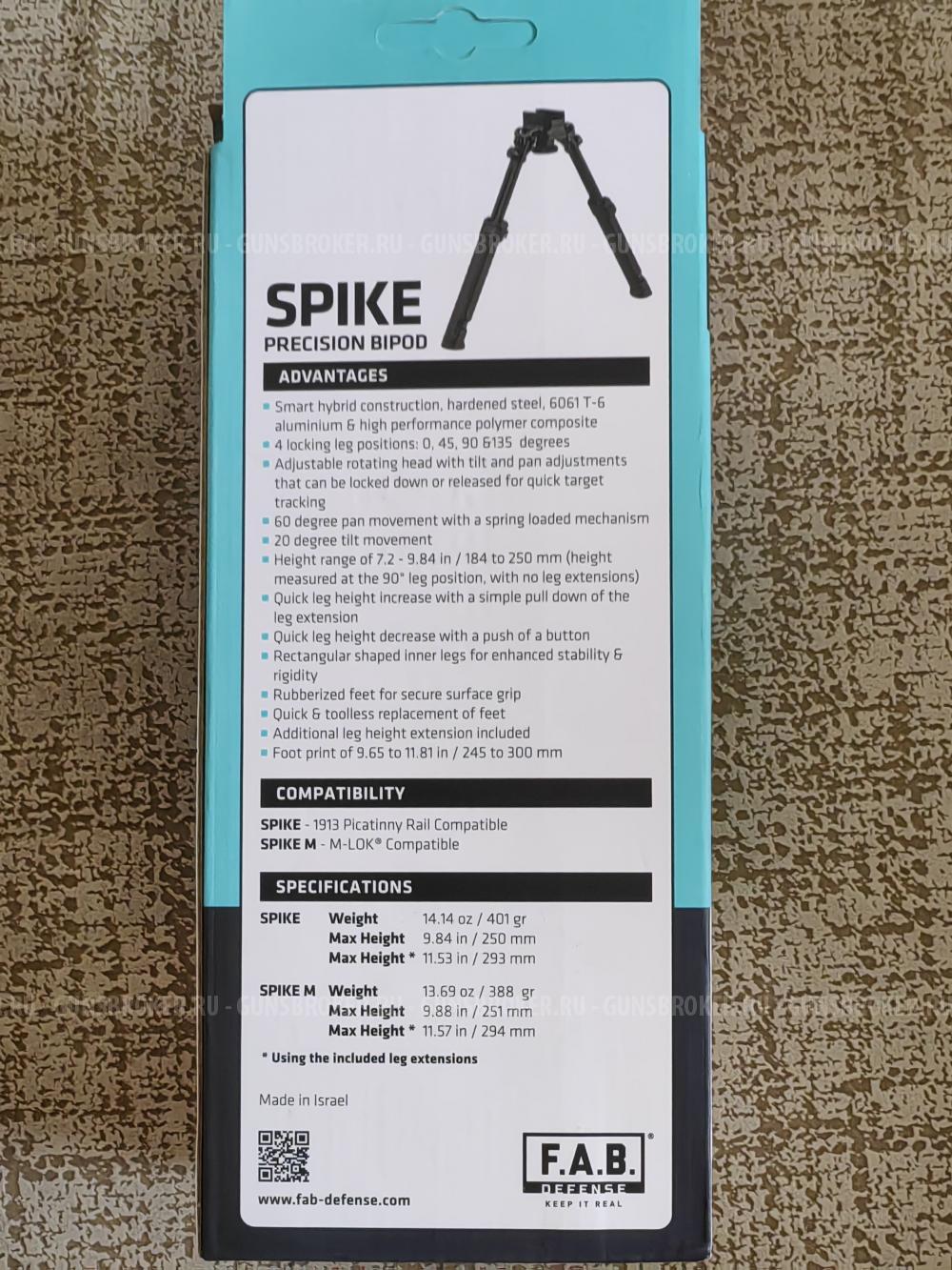 Сошки FAB Defense Spike Precision Bipod