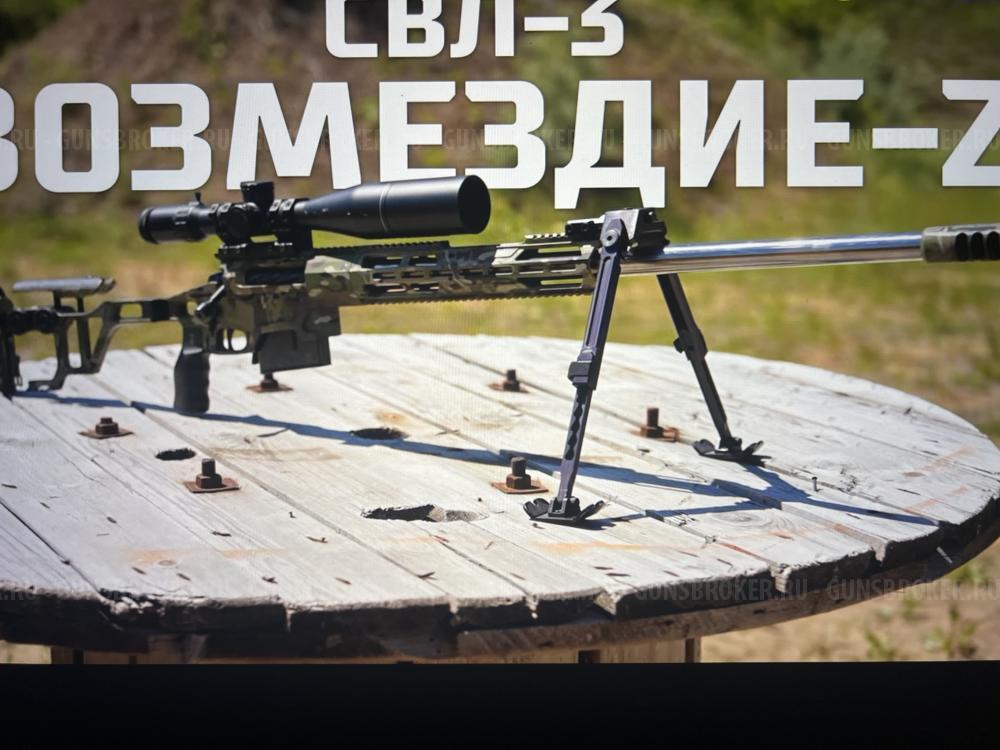 Сошки Fortmeier H184 (РОСТ). Новые.