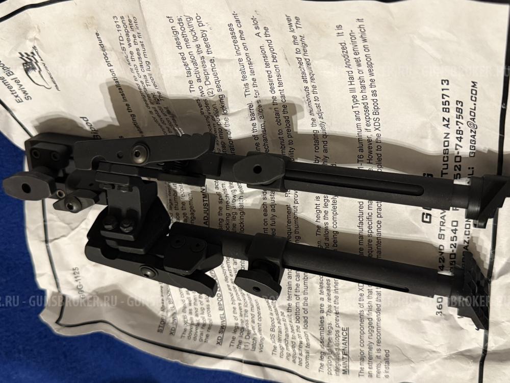 Сошки GGG Extreme duty XDS