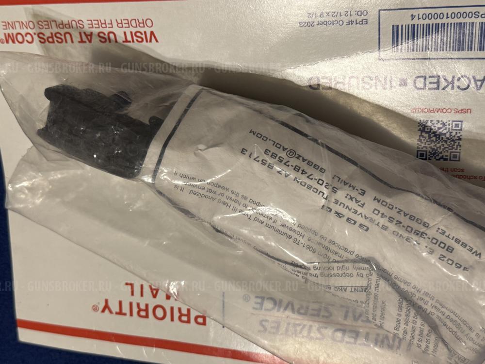 Сошки GGG Extreme duty XDS