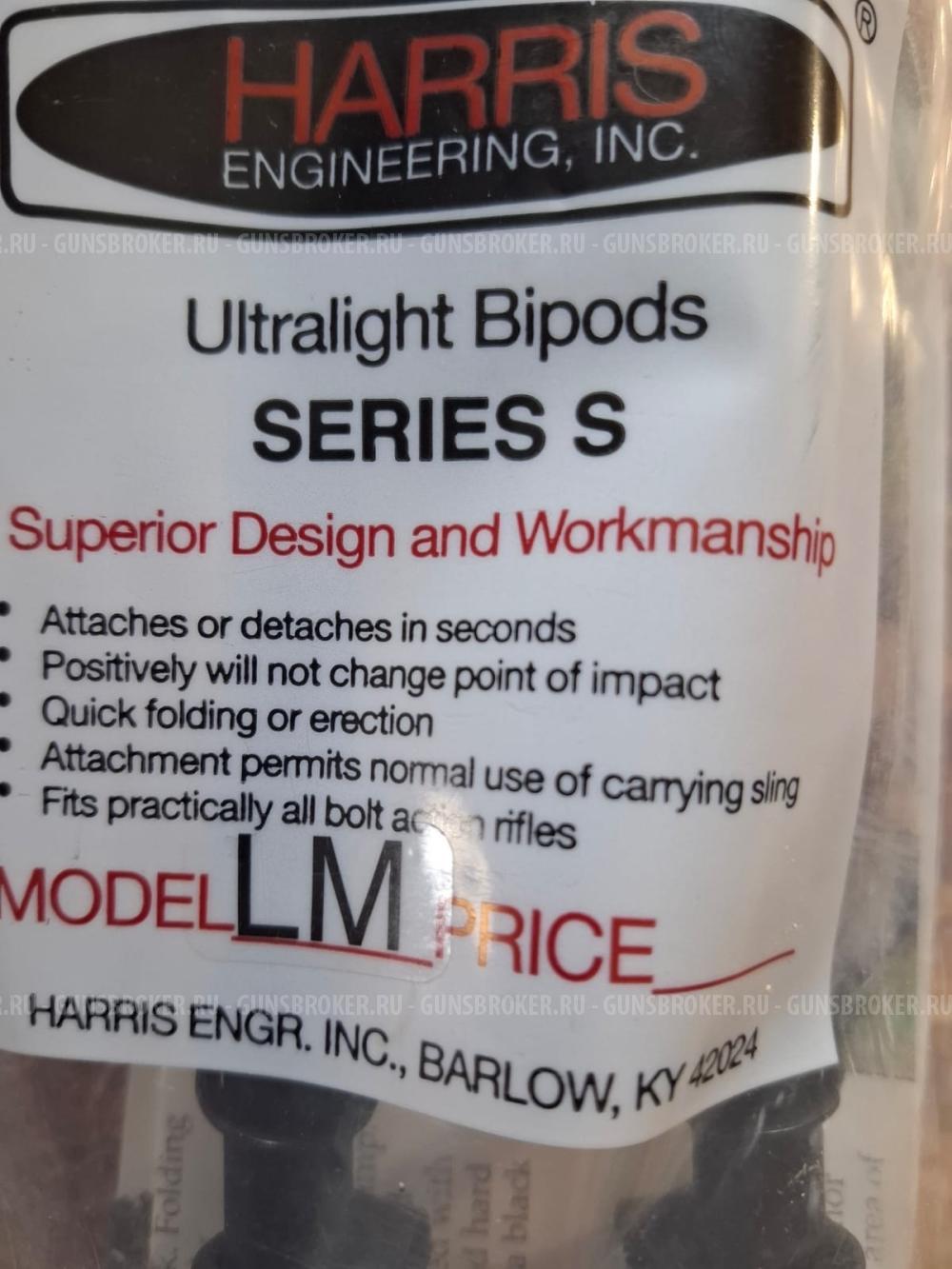 Сошки Harris series S model LM