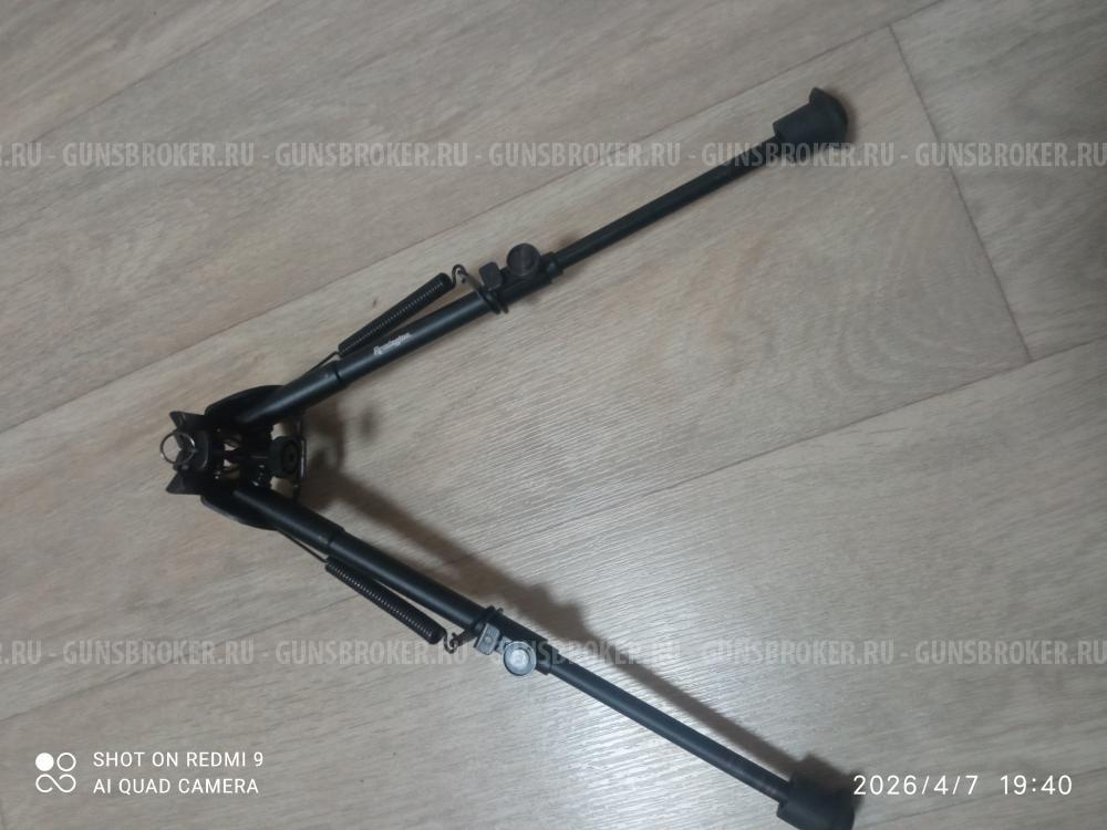 Сошки Remington