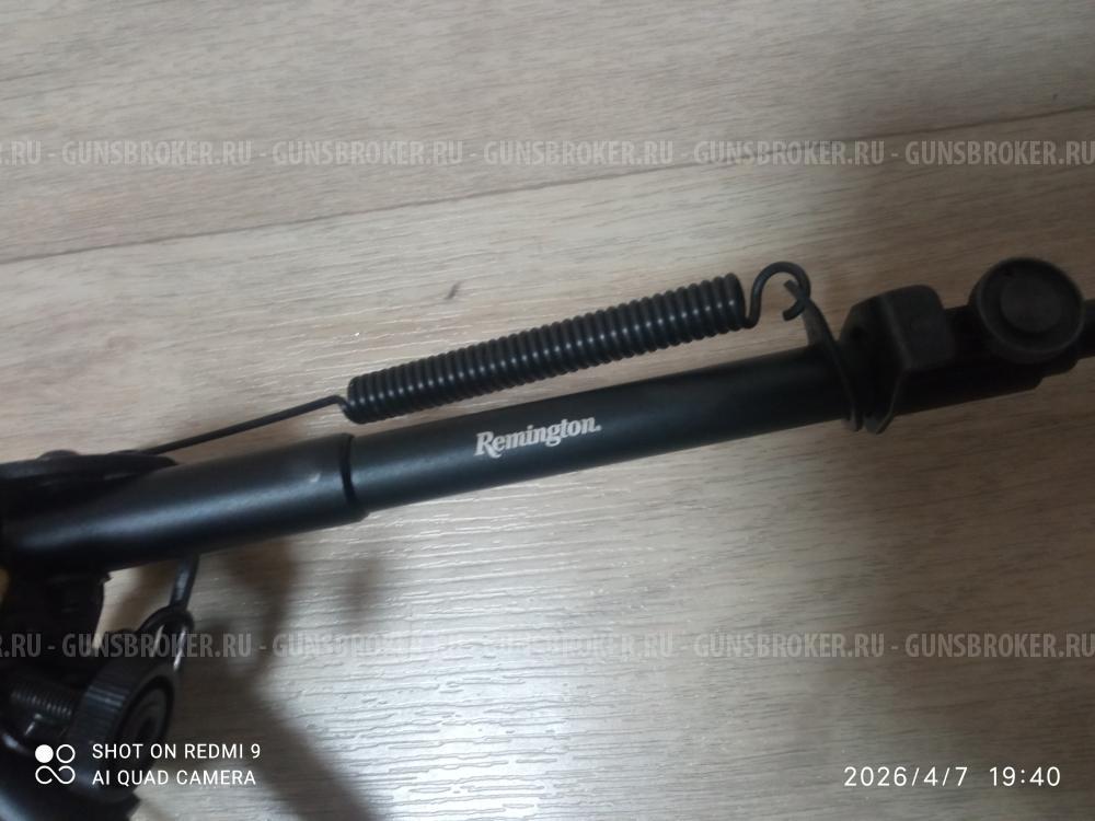 Сошки Remington