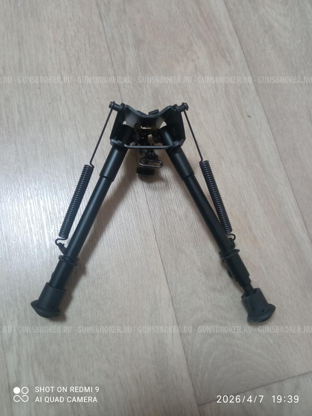 Сошки Remington