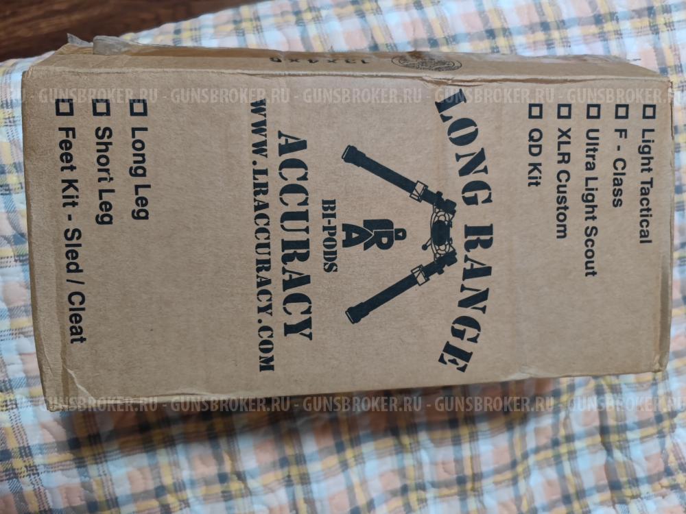 Сошки тактические LRA крепление на пиккатини