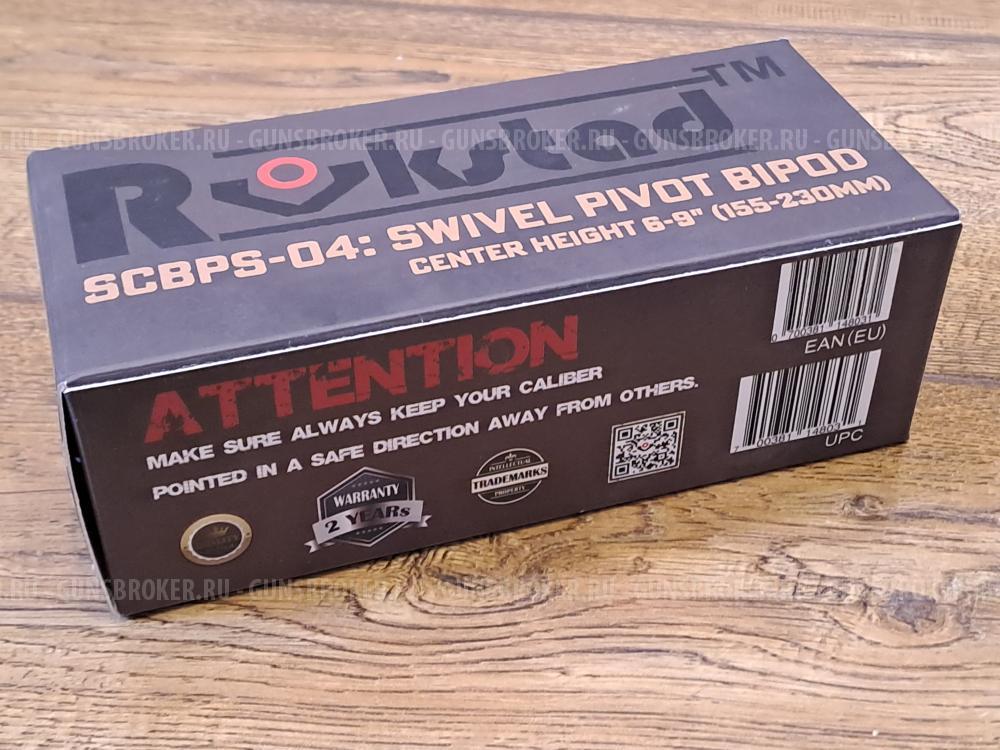 Сошки Vector optics scbps-04 Rokstad 6-9