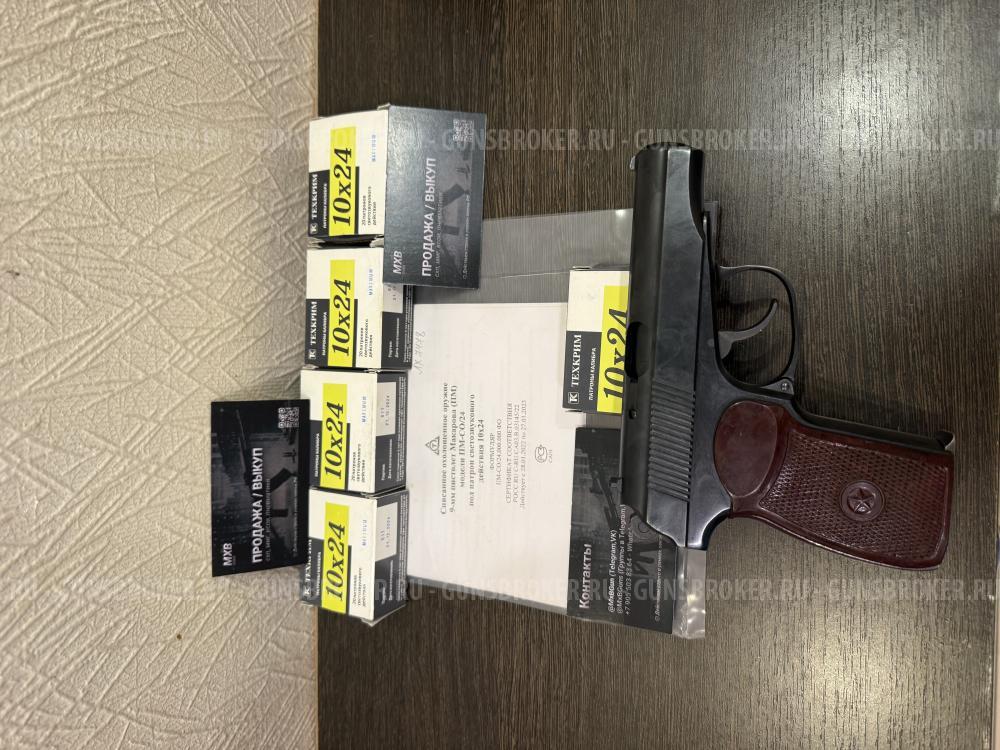 Советский ПМ ТОЗ