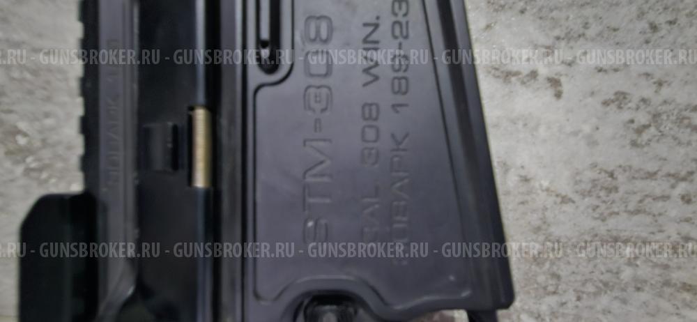 Союз ТМ 308 win ar-15