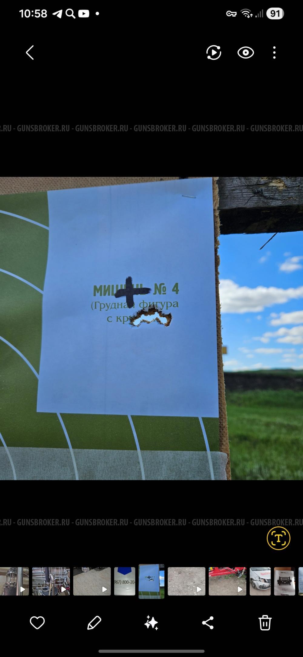 Союз ТМ 308 win ar-15