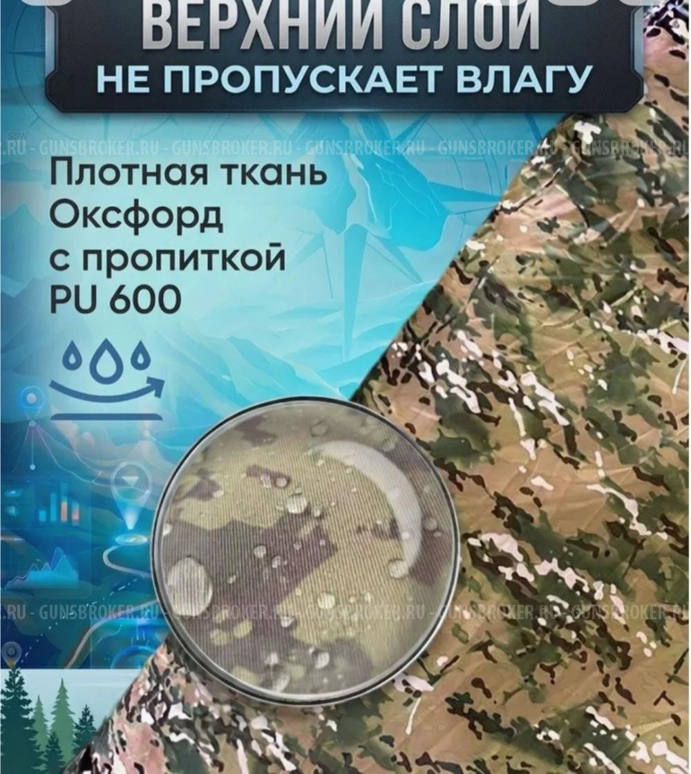 Спальный мешок Арктика -35°