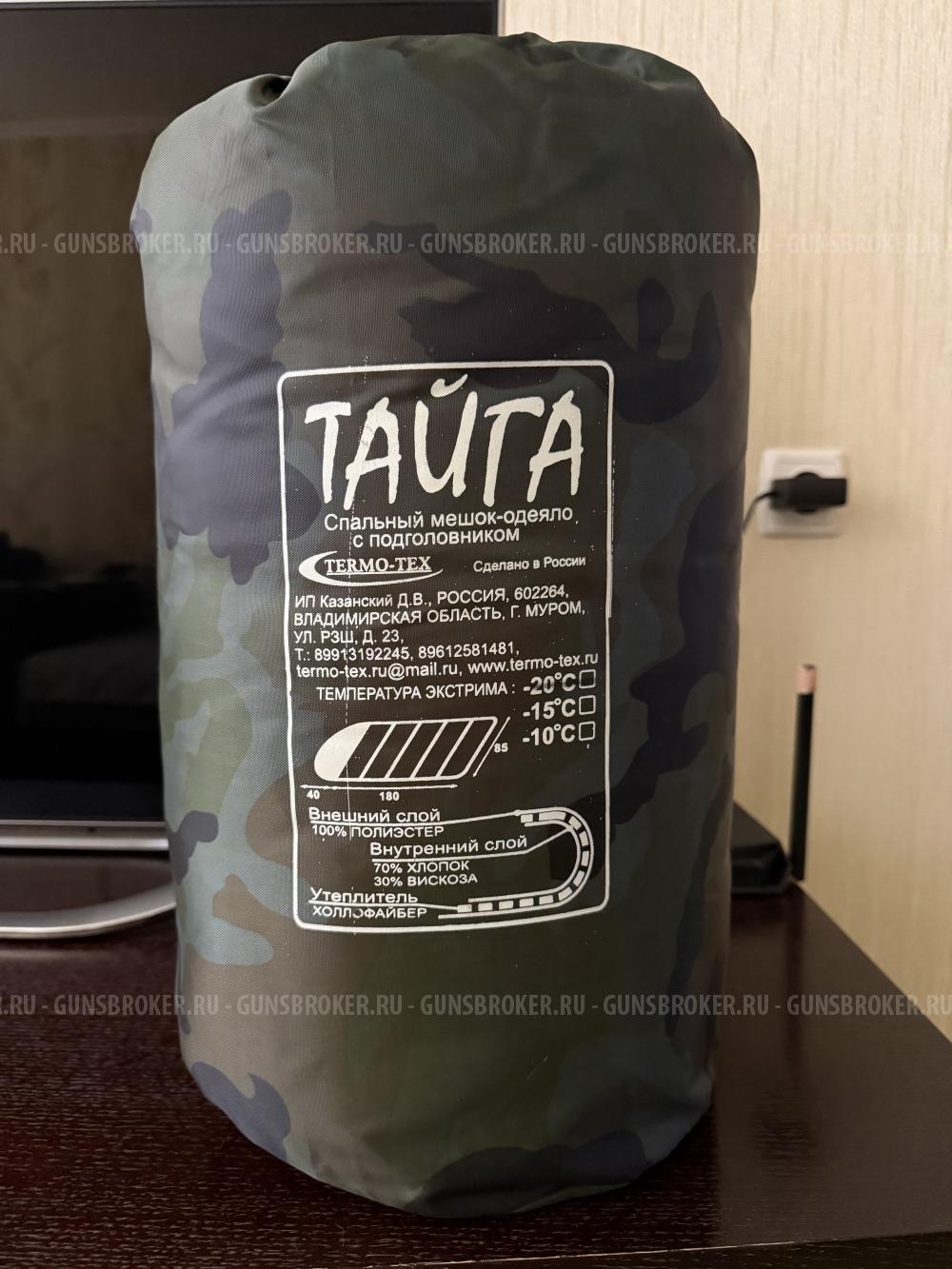Спальный мешок-одеяло с подголовником "Тайга"
