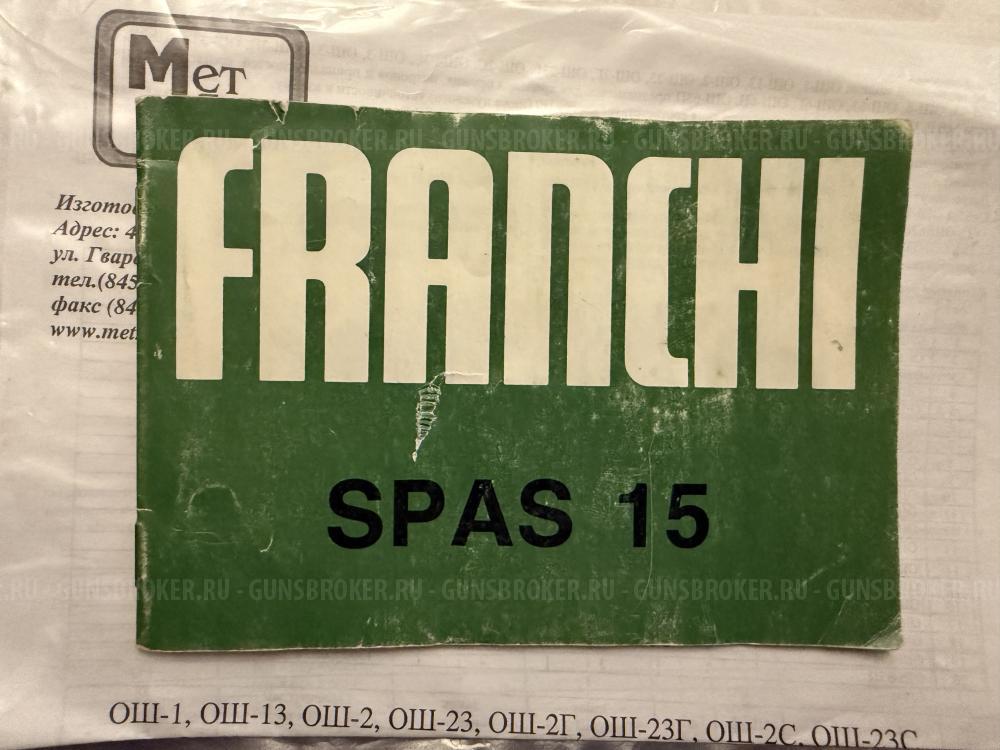 SPAS 15 Franchi SPAS-15 12/76