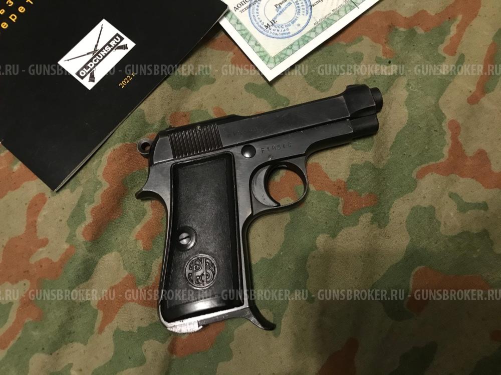 Списанная охолощенная Beretta M1934